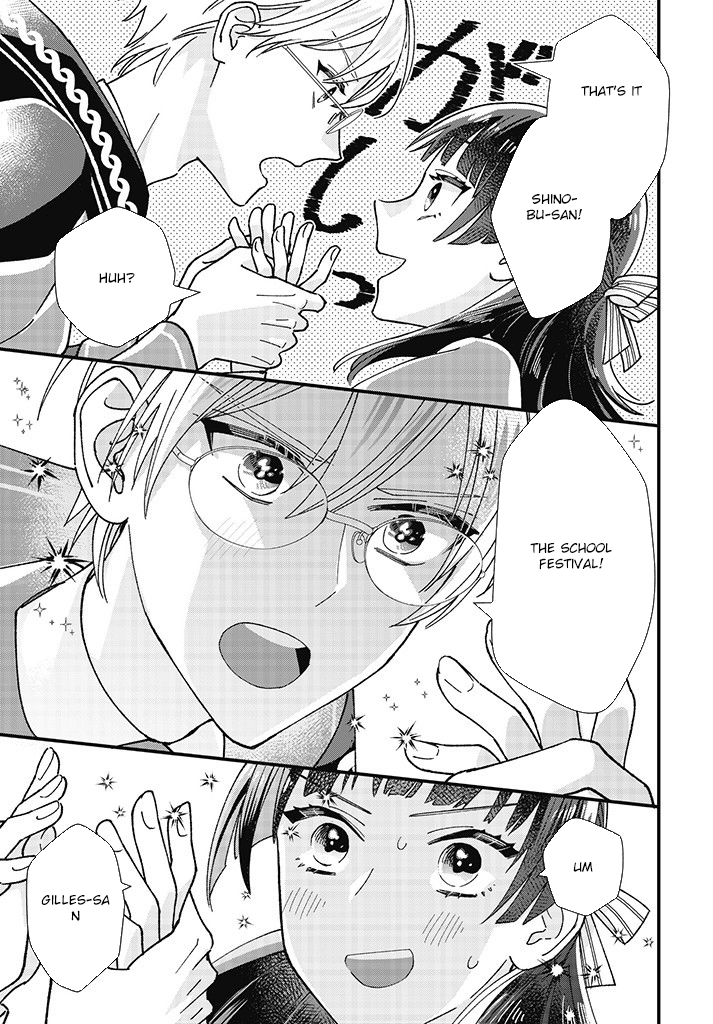 Transported to Another World, Now I’m a Royal Academy Clerk Chapter 2 Page 23